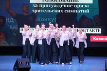 Танцуй Россия- (134)